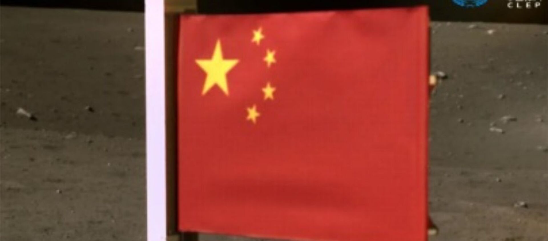 Китайский флаг на Луне - 俄罗斯卫星通讯社, 1920, 17.12.2020