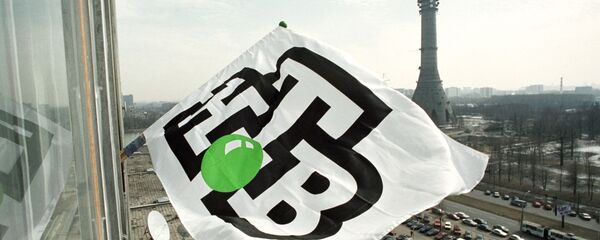 Полотнище с логотипом телекомпании НТВ Полотнище с логотипом телекомпании НТВ - 俄羅斯衛星通訊社