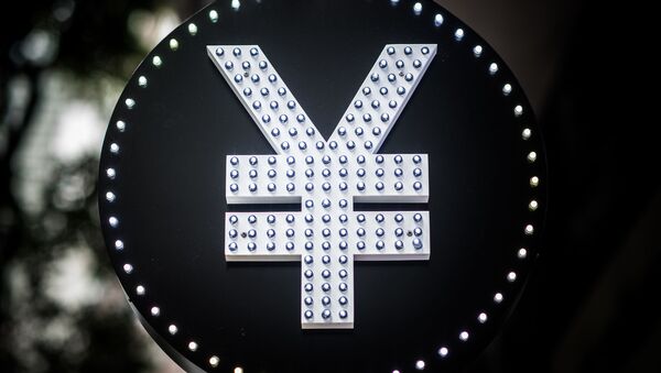 A foreign currency exchange booth sign showing the symbol for the Chinese yuan is seen in Hong Kong on August 13, 2015 - 俄罗斯卫星通讯社