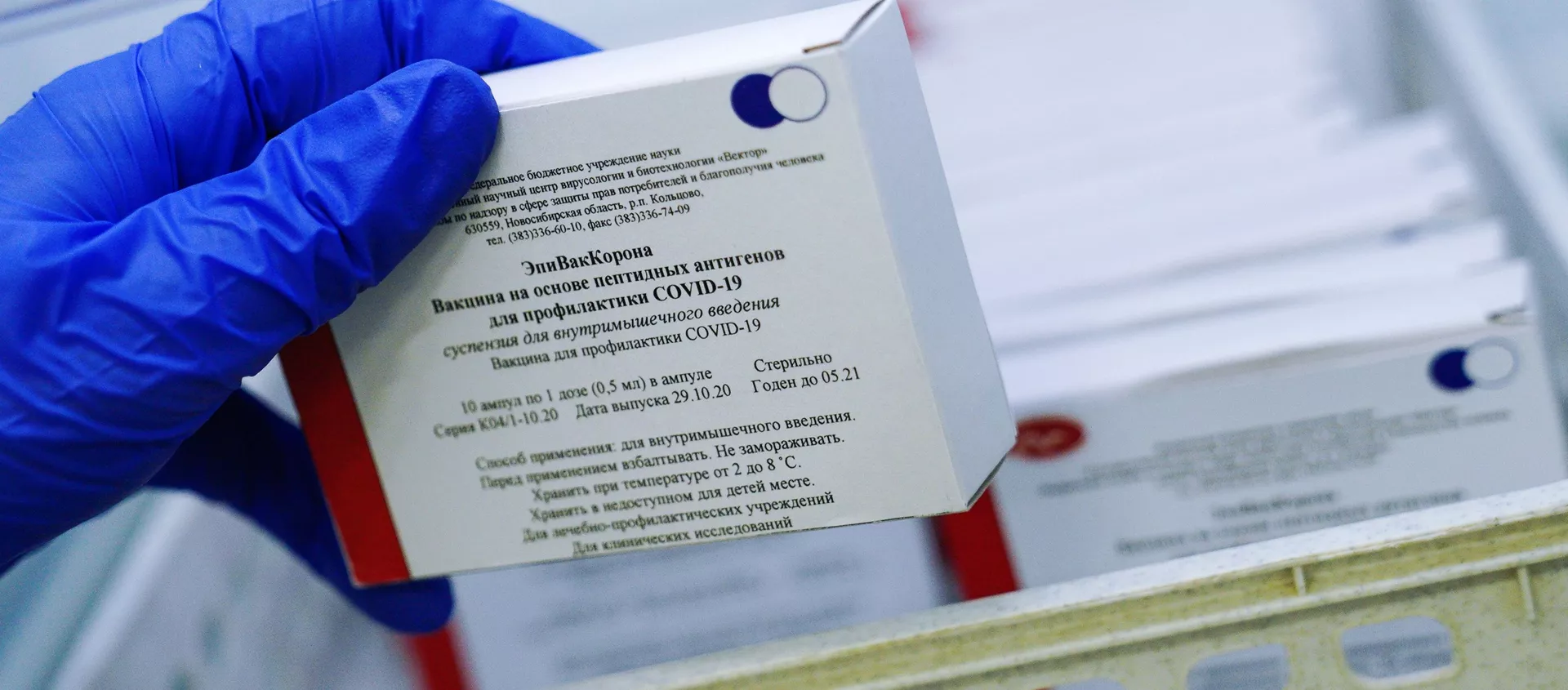 Медработник демонстрирует вакцину ЭпиВакКорона в процедурном кабинете в Калининграде.  - 俄羅斯衛星通訊社, 1920, 08.04.2021
