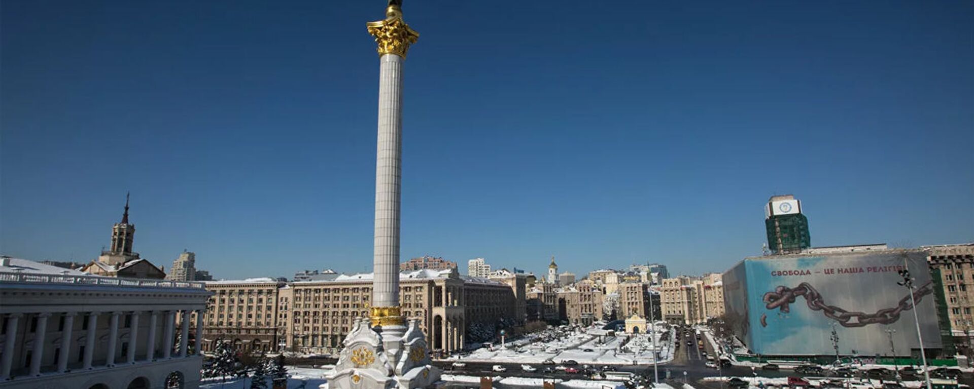 联合国：2022年乌克兰经济缩水超过30% - 俄罗斯卫星通讯社, 1920, 26.01.2023