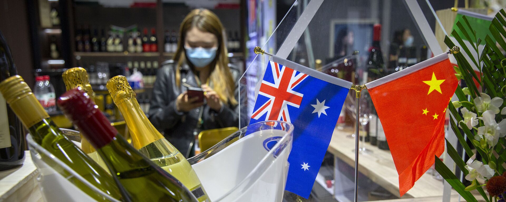 Австралийское вино на China International Import Expo 2020 - 俄罗斯卫星通讯社, 1920, 21.06.2022