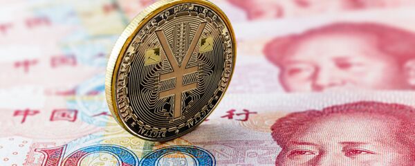 Цифровой юань - 俄羅斯衛星通訊社