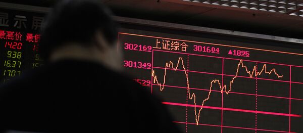 Китайская фондовая биржа. Пекин - 俄罗斯卫星通讯社