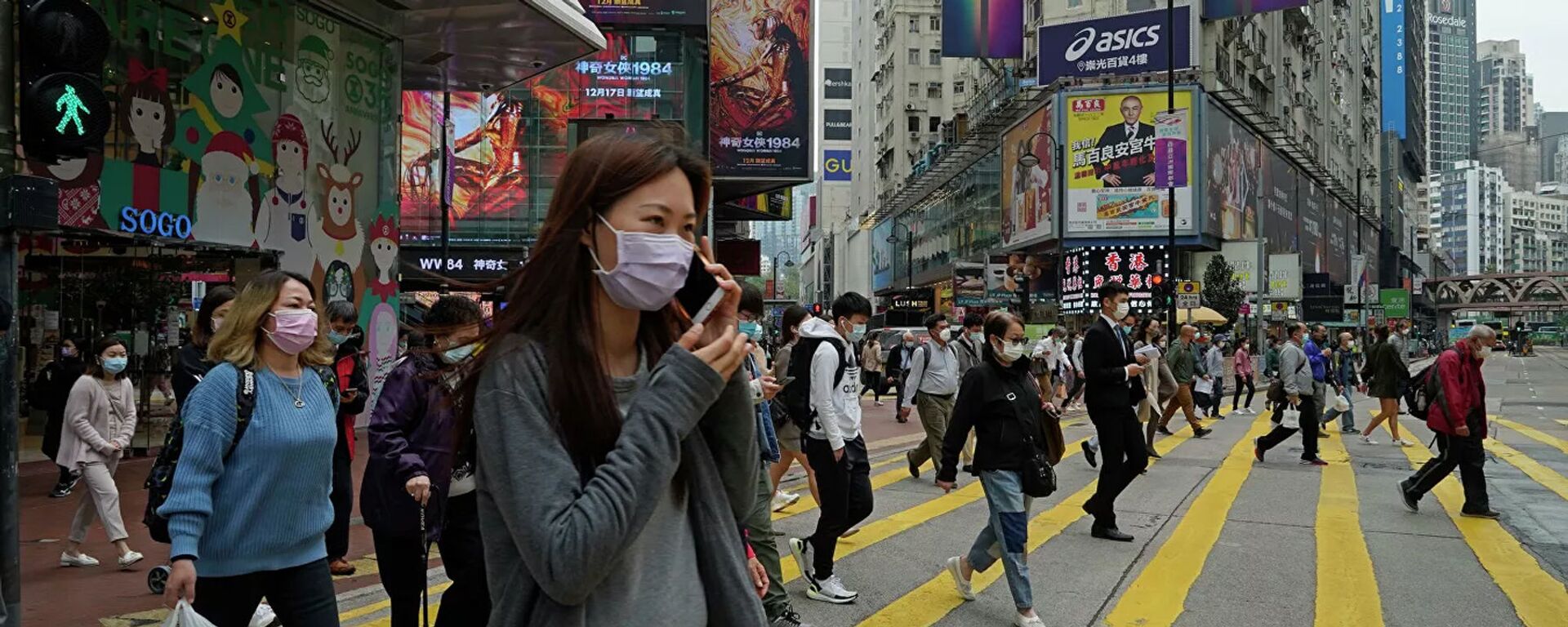 Люди в масках на улице в Гонконге - 俄羅斯衛星通訊社, 1920, 09.03.2021
