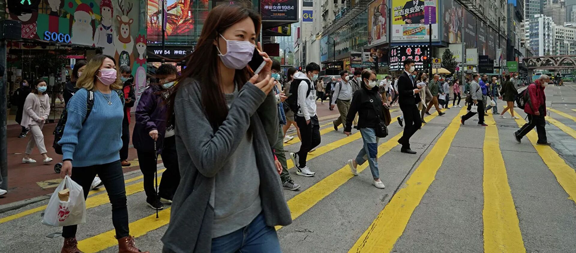 Люди в масках на улице в Гонконге - 俄罗斯卫星通讯社, 1920, 09.11.2021
