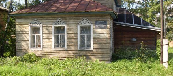 Дом, в котором жил, находясь в ссылке в 1909—1910 гг., Сталин. Сольвычегодск Дом, в котором жил, находясь в ссылке в 1909—1910 гг., Сталин. Сольвычегодск - 俄羅斯衛星通訊社