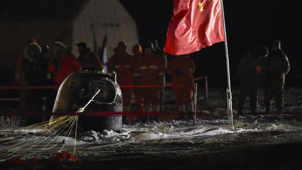 Китайский аппарат Чанъэ-5 успешно доставил образцы лунного грунта на Землю - 俄罗斯卫星通讯社