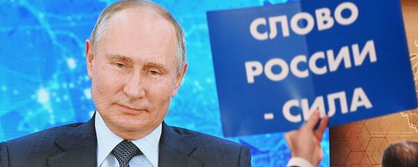 17 декабря 2020. Президент России Владимир Путин в режиме видеоконференции участвует в ежегодной пресс-конференции в Центре международной торговли на Красной Пресне. 17 декабря 2020. Президент России Владимир Путин в режиме видеоконференции участвует в ежегодной пресс-конференции в Центре международной торговли на Красной Пресне. - 俄罗斯卫星通讯社