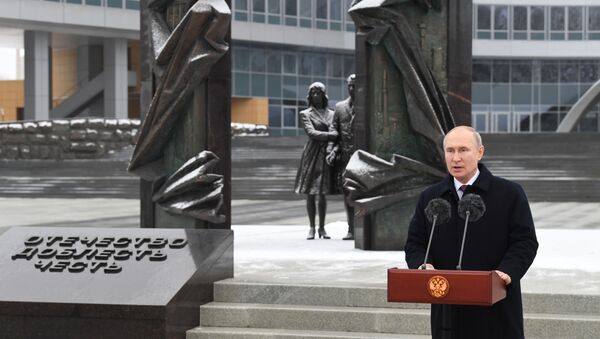 Президент РФ В. Путин поздравил работников органов безопасности - 俄罗斯卫星通讯社