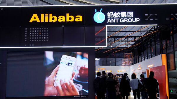 Лого  Alibaba Group и Ant Group - 俄罗斯卫星通讯社