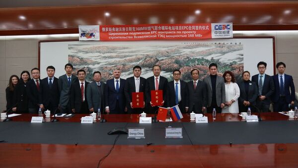 中國能建簽署俄羅斯弗謝沃洛日斯克聯合循環電站EPC合同 - 俄羅斯衛星通訊社