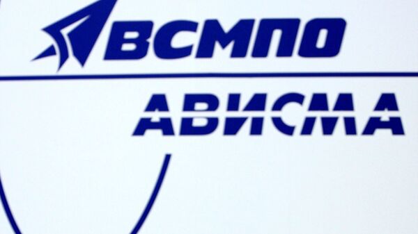 ВСМПО-Ависма - 俄罗斯卫星通讯社