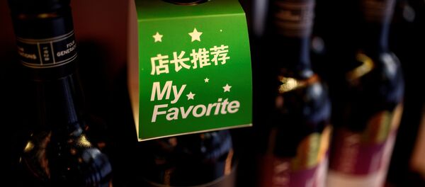 Австралийское вино в магазине в Пекине - 俄罗斯卫星通讯社