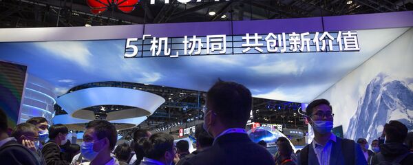 Huawei  - 俄罗斯卫星通讯社