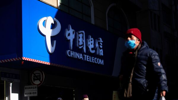 Логотип China Telecom - 俄羅斯衛星通訊社