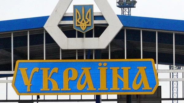 英媒：乌克兰当局担心当前战线将成为乌新边界 - 俄罗斯卫星通讯社