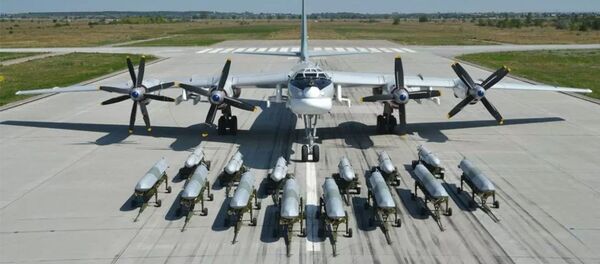 Ту-95МС Ту-95МС - 俄羅斯衛星通訊社