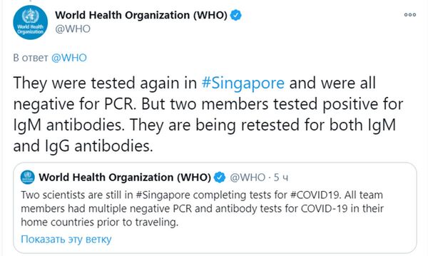 中国拒绝允许世卫组织专家团两名有冠状病毒抗体的成员入境 - 俄罗斯卫星通讯社