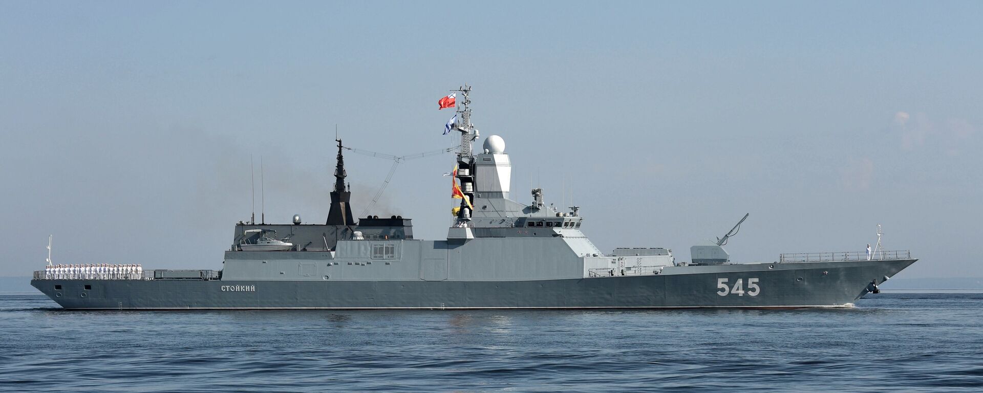 Многоцелевой сторожевой корабль ближней морской зоны (корвет) Стойкий - 俄罗斯卫星通讯社, 1920, 03.03.2021