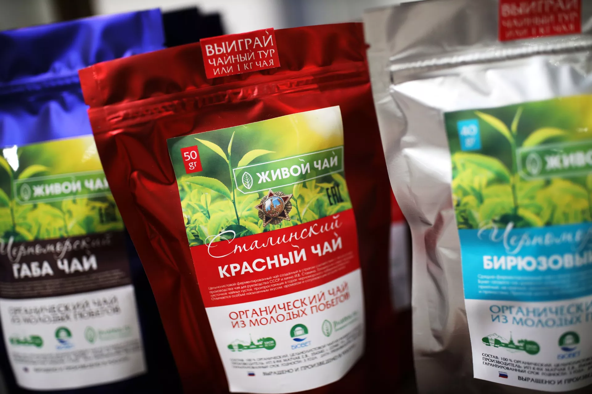 “斯大林茶” - 克拉斯诺达尔边疆区的茶品牌 - 俄罗斯卫星通讯社, 1920, 19.05.2023