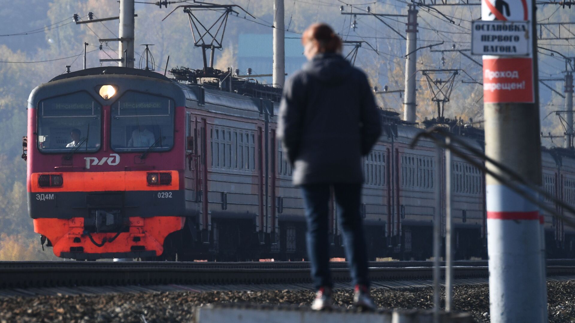 Железнодорожная платформа Левая Обь в Новосибирске.  - 俄罗斯卫星通讯社, 1920, 06.04.2021