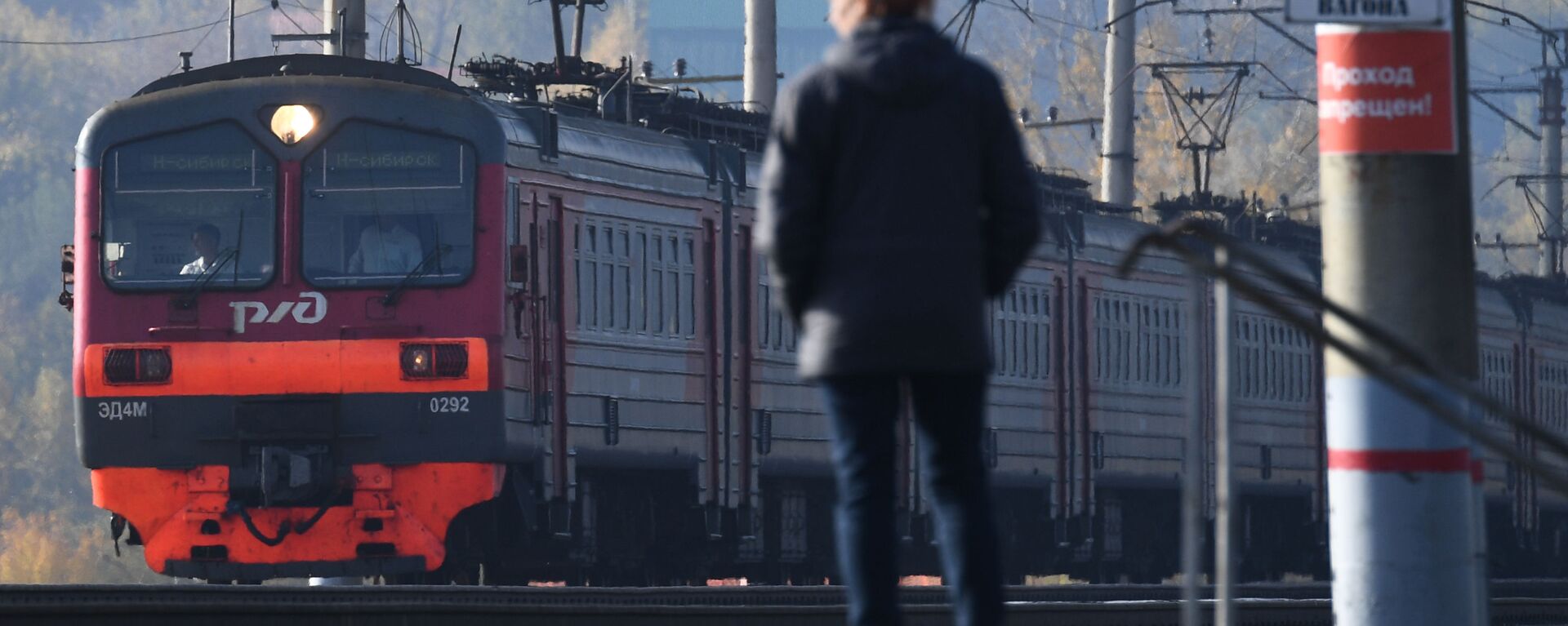 Железнодорожная платформа Левая Обь в Новосибирске.  - 俄羅斯衛星通訊社, 1920, 03.10.2023