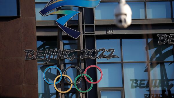 Логотип олимпийских игр 2022, проводимых в Пекине - 俄羅斯衛星通訊社