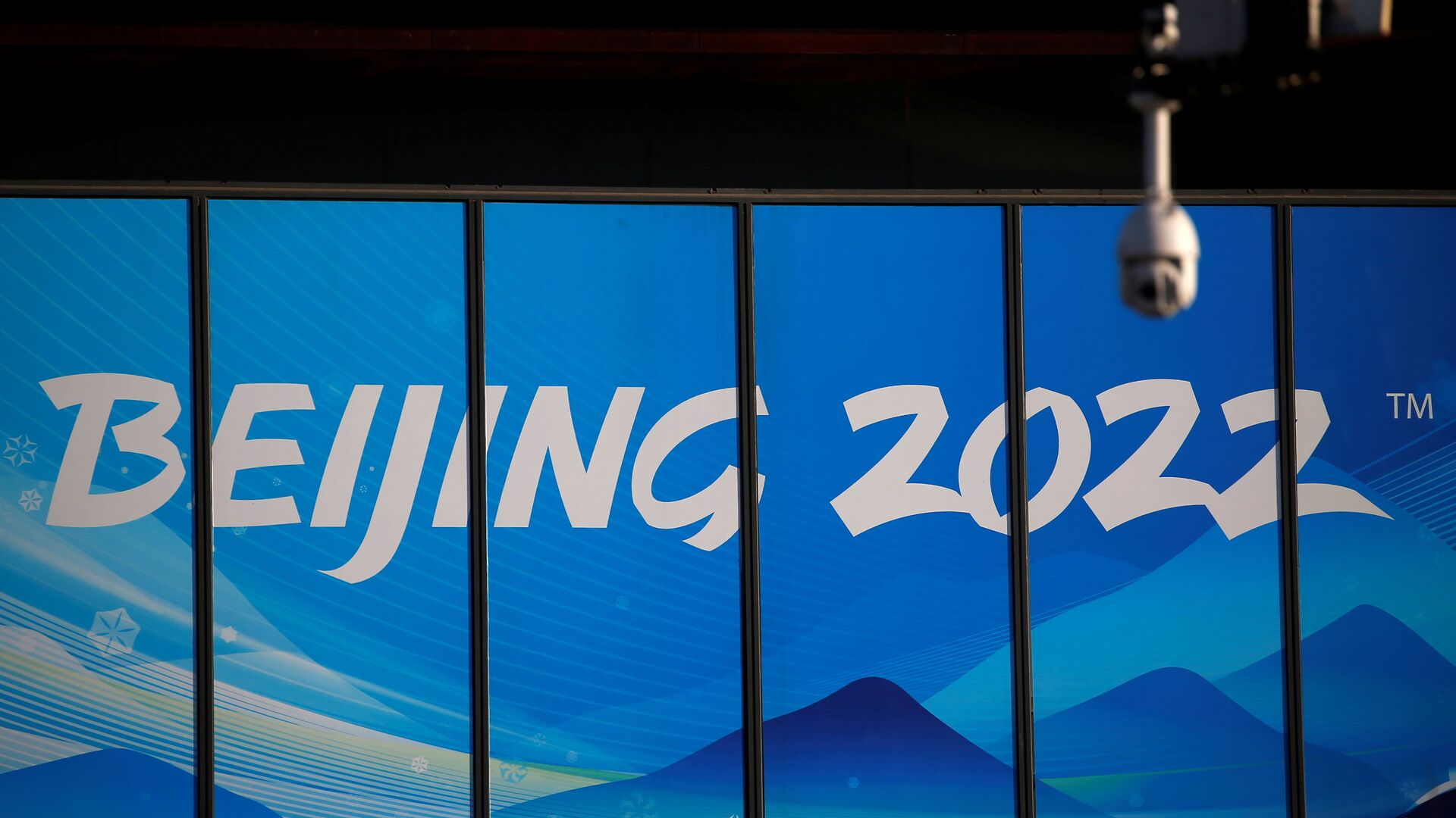 Логотип олимпийских игр 2022, проводимых в Пекине - 俄罗斯卫星通讯社, 1920, 10.11.2021