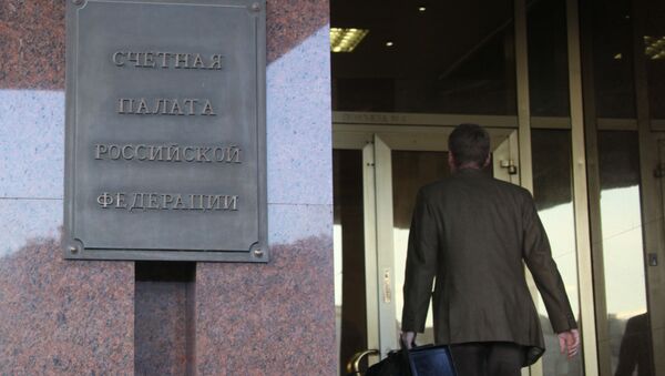 Вход в здание Счетной палаты РФ - 俄羅斯衛星通訊社