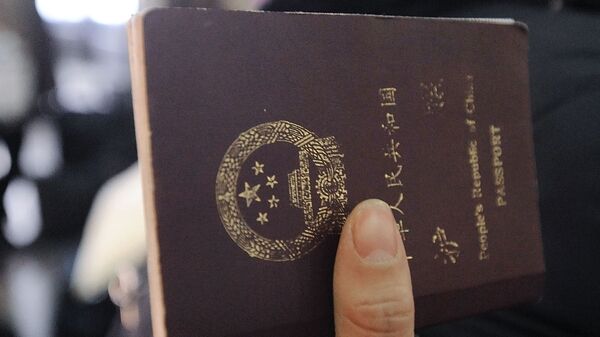 中國國家移民管理局否認關於“停辦護照”和“對綠卡剪角禁止出境”的報道 - 俄羅斯衛星通訊社