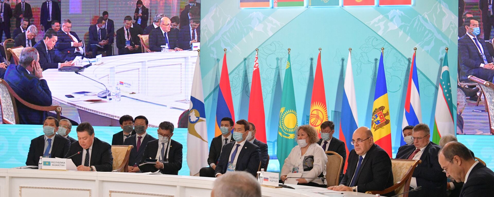 歐亞經濟聯盟最高理事會會議將於12月在哈薩克斯坦阿拉木圖舉行 - 俄羅斯衛星通訊社, 1920, 20.08.2021