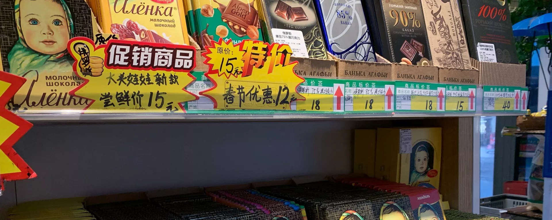 專家：俄羅斯農產品、食品在中國發展空間廣闊，俄生產商可多種方式開拓中國市場 - 俄羅斯衛星通訊社, 1920, 08.03.2022