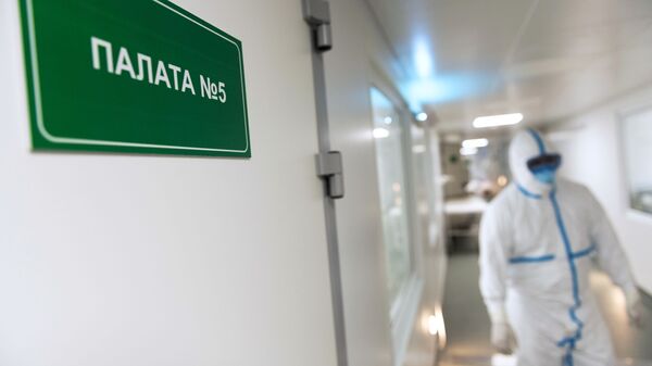 Городская клиническая инфекционная больница в Казахстане - 俄罗斯卫星通讯社