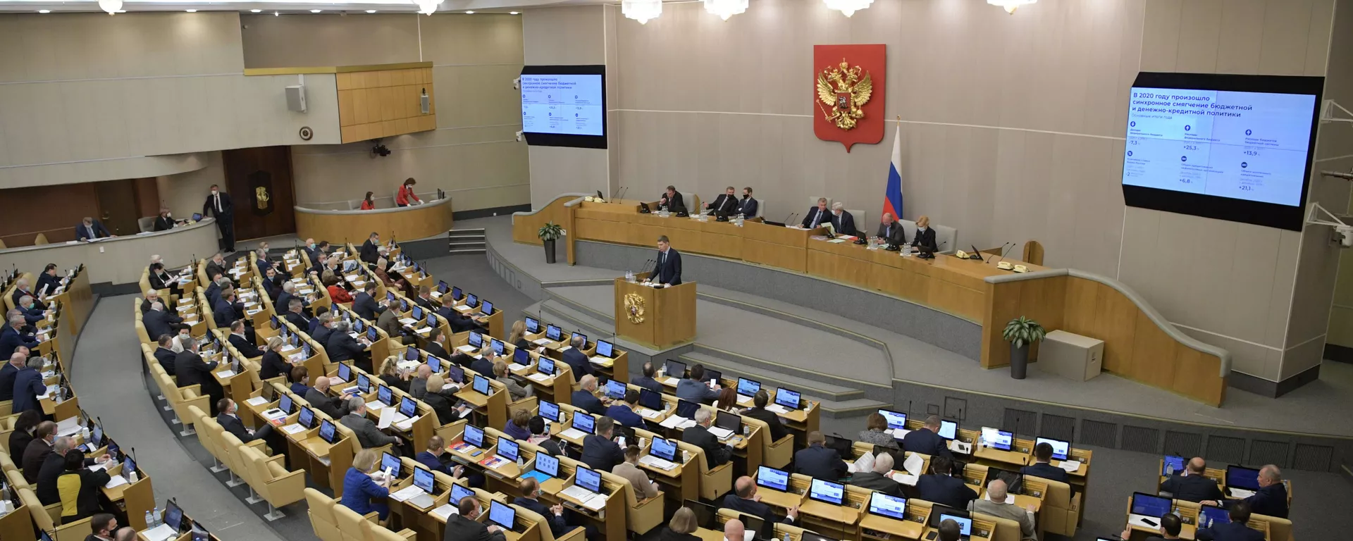 Министр экономического развития РФ Максим Решетников выступает на пленарном заседании Государственной Думы РФ.  - 俄羅斯衛星通訊社, 1920, 08.03.2021