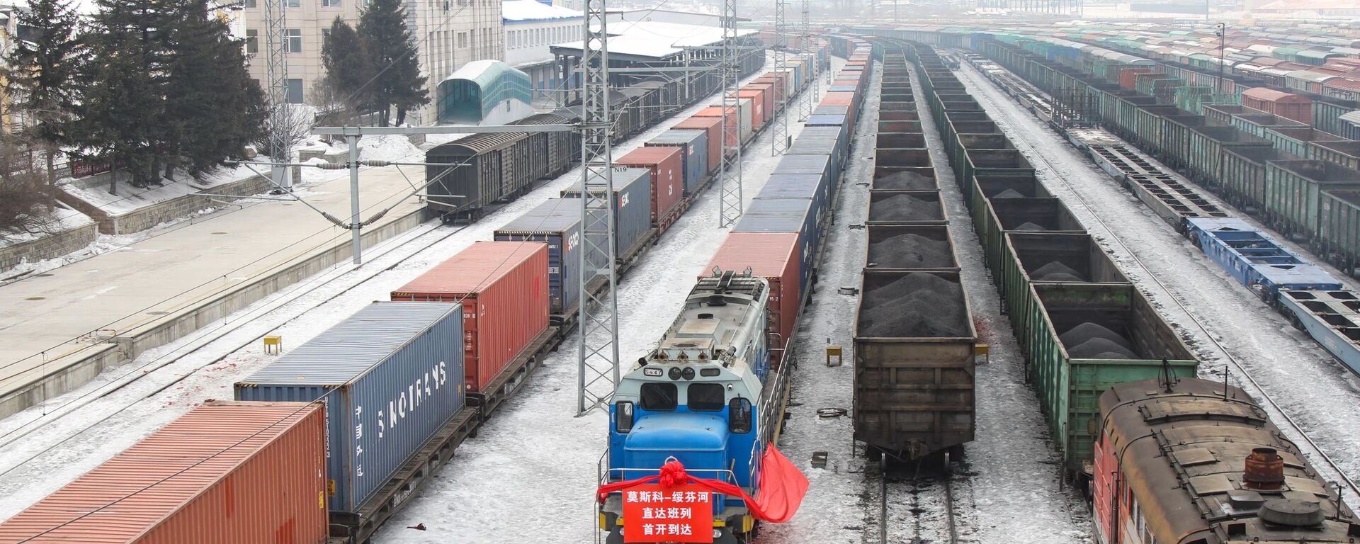 中国限制经铁路进口俄罗斯产品 - 俄罗斯卫星通讯社, 1920, 15.11.2021
