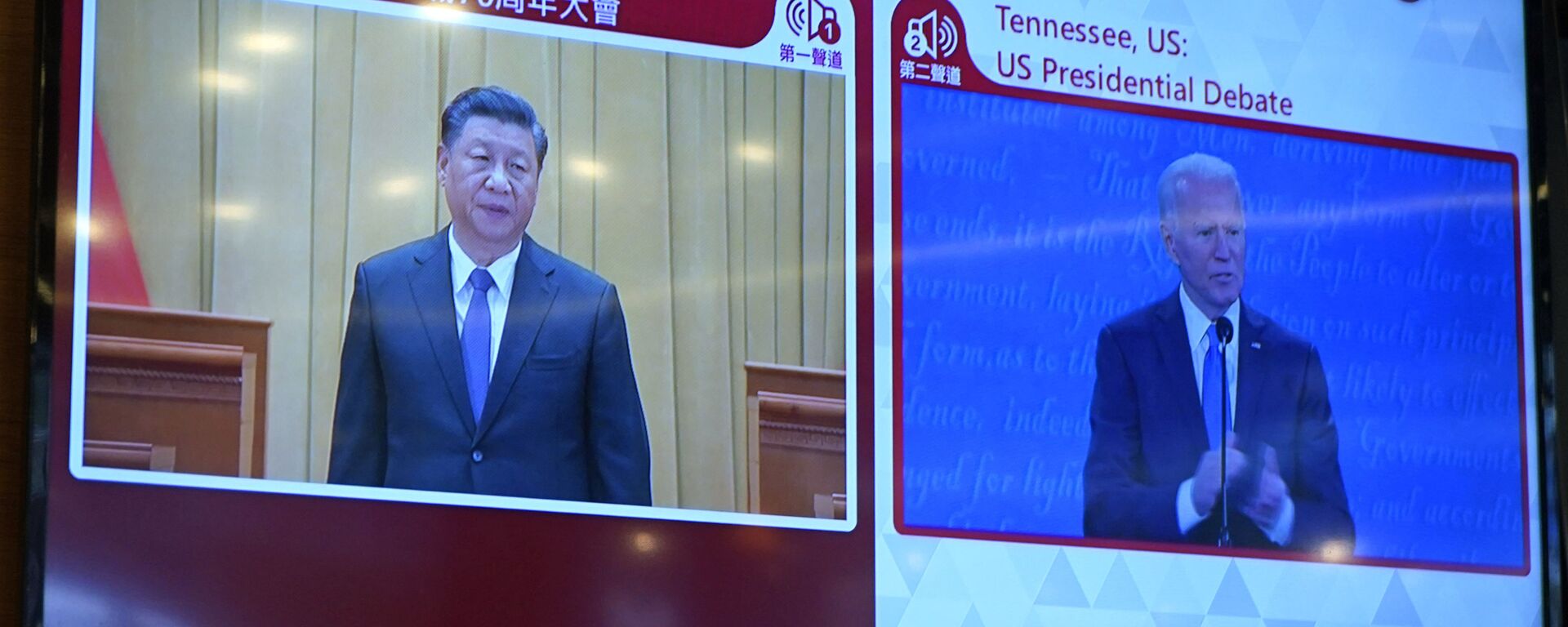 Си Цзиньпин и Джо Байден на экране в Гонконге - 俄羅斯衛星通訊社, 1920, 12.02.2021