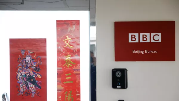 Лого телеканала BBC  - 俄羅斯衛星通訊社