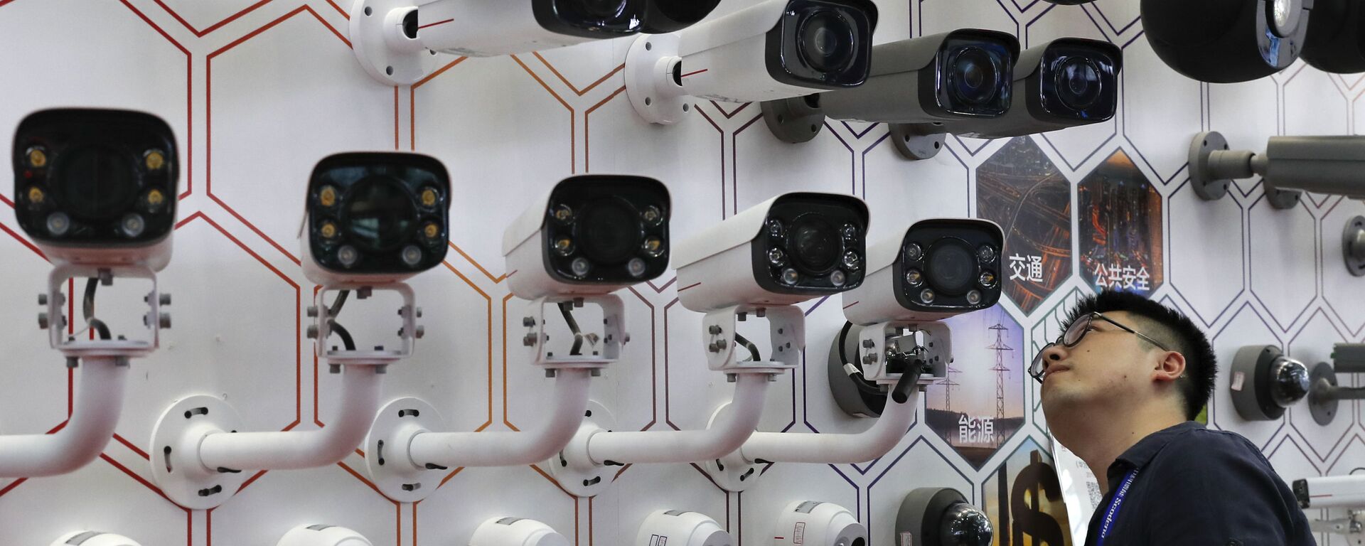 美媒：美国认为中国制造的摄像头可用于间谍活动 - 俄罗斯卫星通讯社, 1920, 08.02.2025