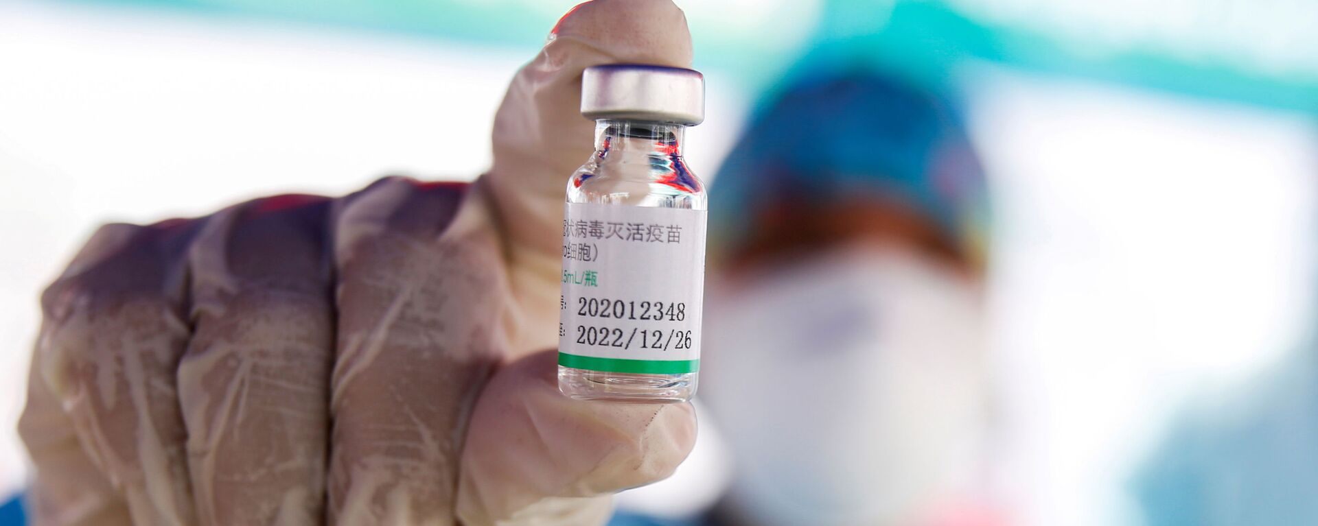 首批中国克尔来福新冠疫苗运抵哈萨克斯坦 - 俄罗斯卫星通讯社, 1920, 01.06.2021
