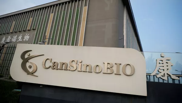 Офис китайской компании CanSino Biologics In - 俄羅斯衛星通訊社