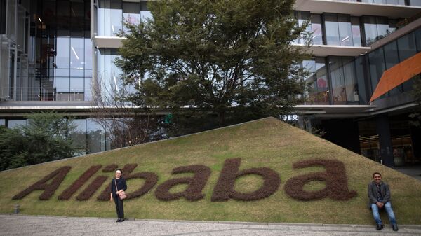 Штаб-квартира компании Alibaba Group в городе Ханчжоу в КНР - 俄罗斯卫星通讯社