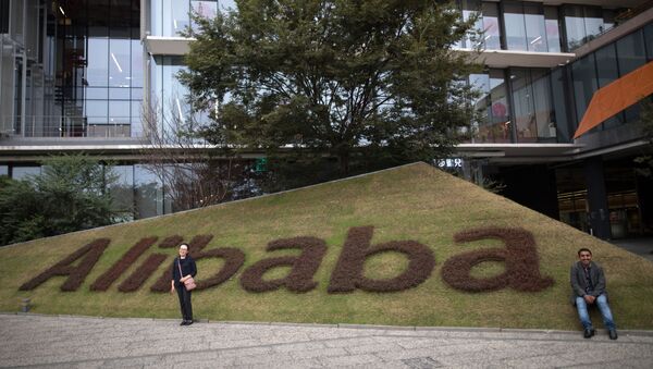 Штаб-квартира компании Alibaba Group в городе Ханчжоу в КНР - 俄羅斯衛星通訊社