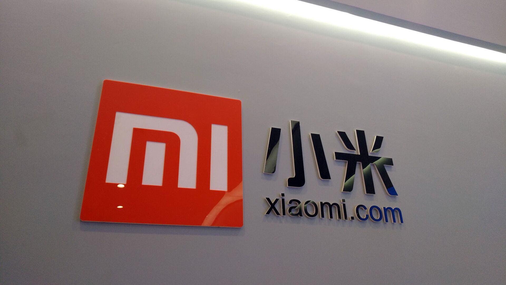 Логотип компании Xiaomi - 俄羅斯衛星通訊社, 1920, 11.09.2021