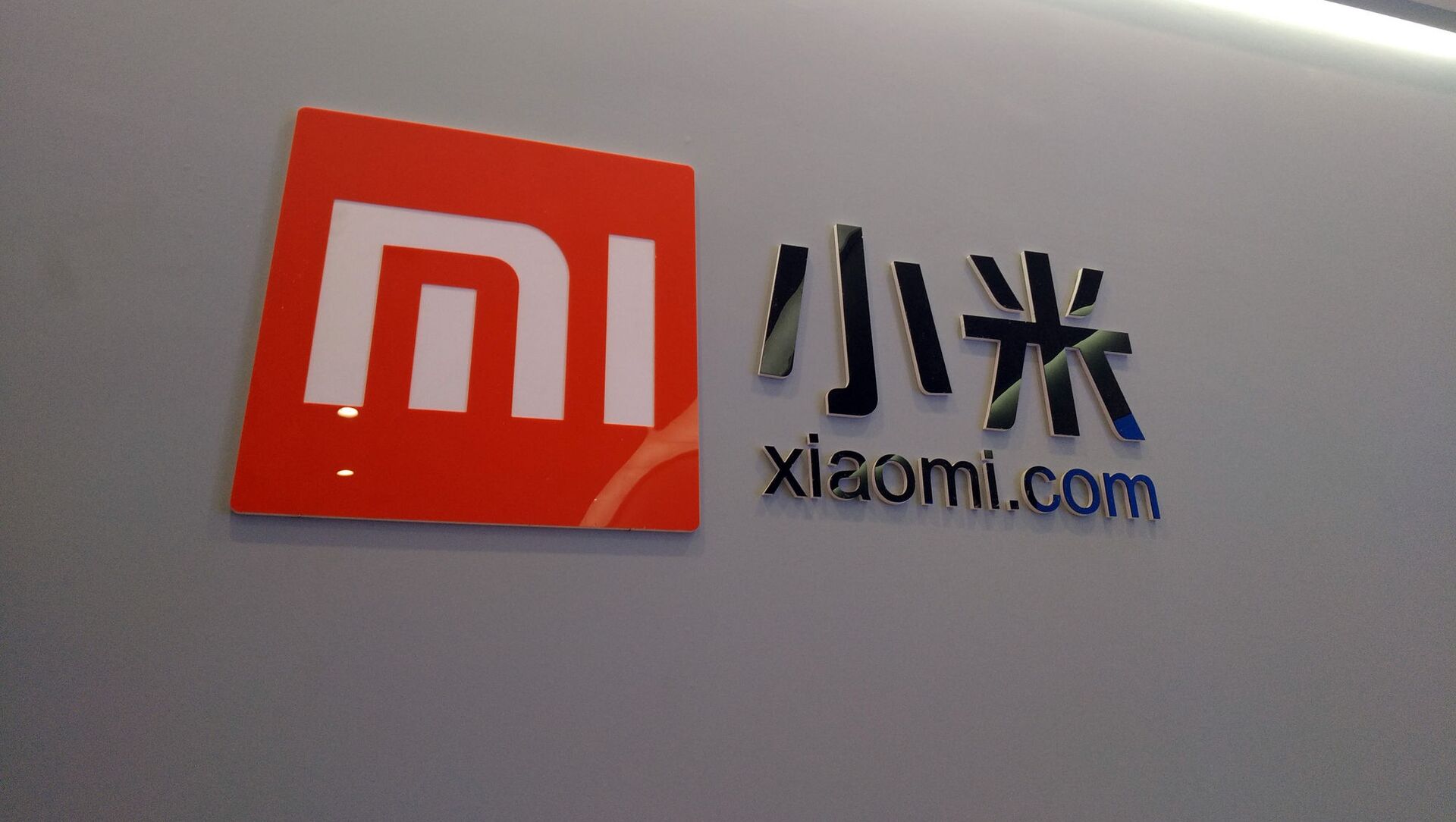 Логотип компании Xiaomi - 俄罗斯卫星通讯社, 1920, 29.11.2021