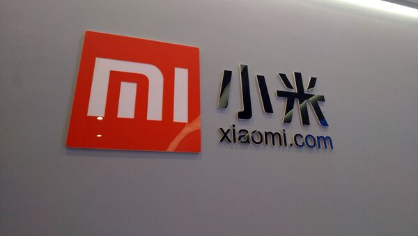 Логотип компании Xiaomi - 俄羅斯衛星通訊社