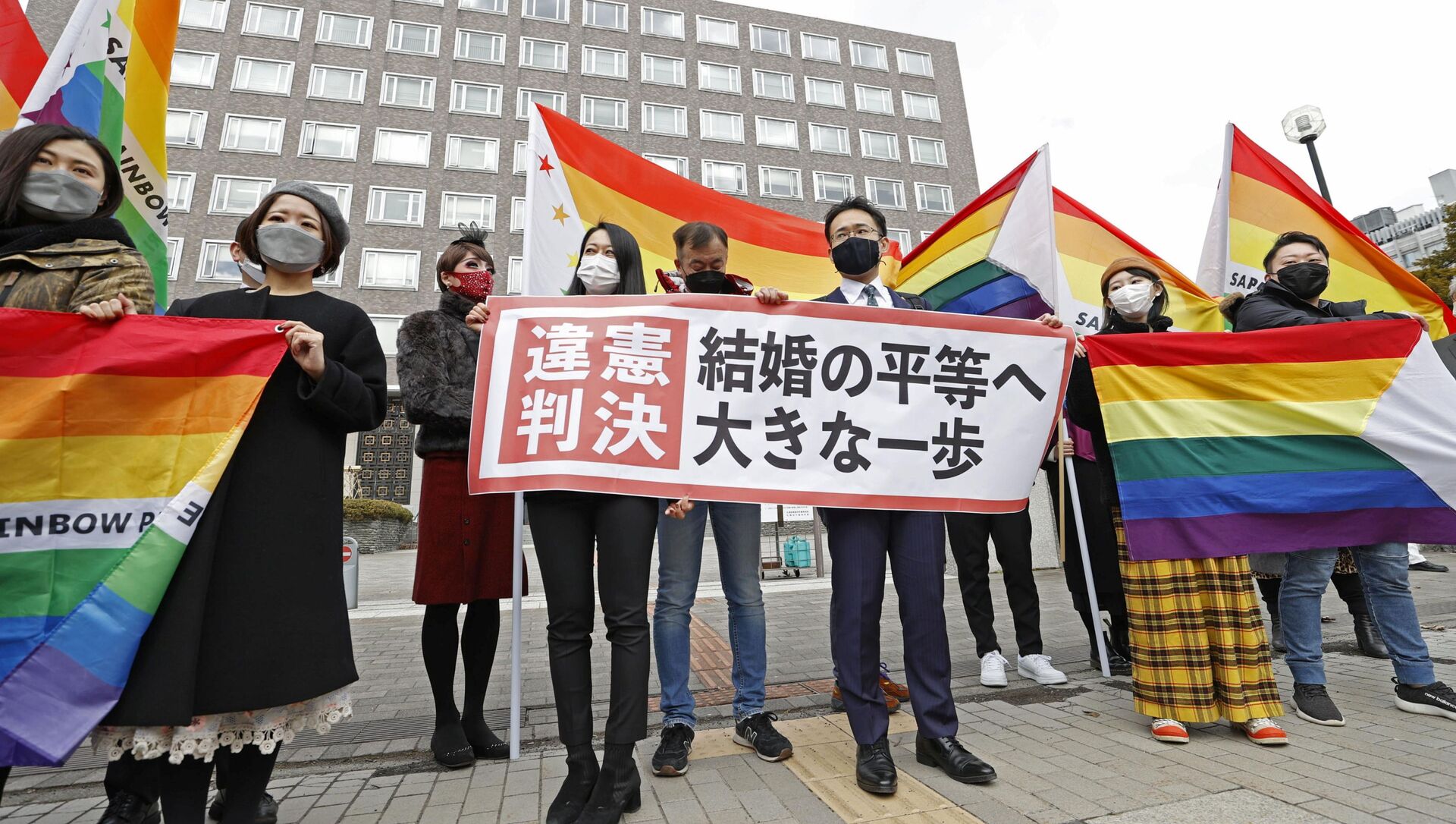 Протесты против однополых браков в Японии - 俄羅斯衛星通訊社, 1920, 17.03.2021
