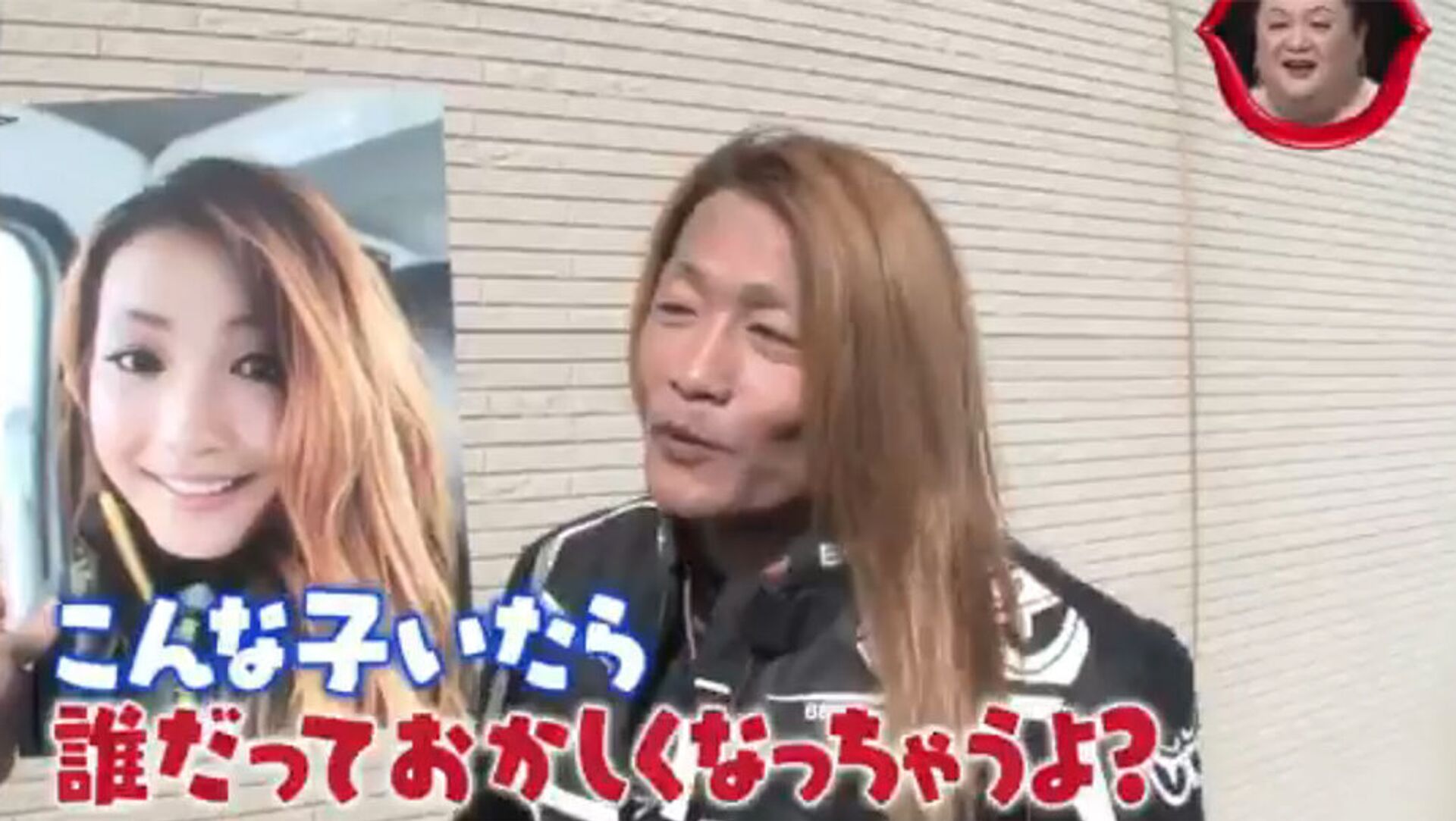 Цзунгу - японский мотогонщик, прикидывающийся молодой японкой Цзунгу - японский мотогонщик, прикидывающийся молодой японкой - 俄羅斯衛星通訊社, 1920, 19.03.2021