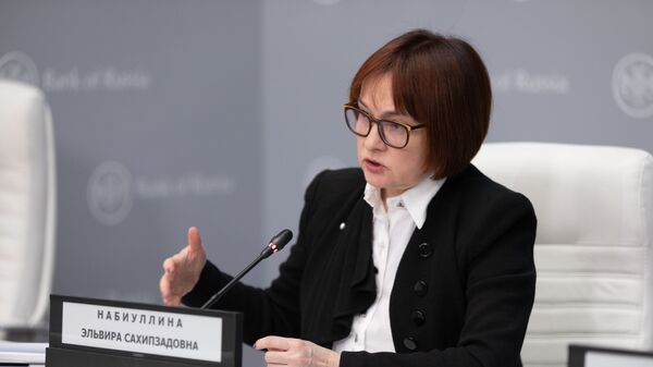 Председатель Центрального банка РФ Эльвира Набиуллина  - 俄罗斯卫星通讯社