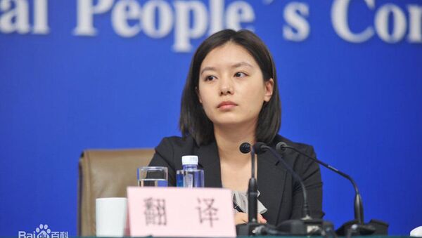 美國國務卿布林肯開玩笑地說，應該給張京加薪。 - 俄羅斯衛星通訊社